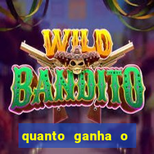 quanto ganha o mascote do flamengo